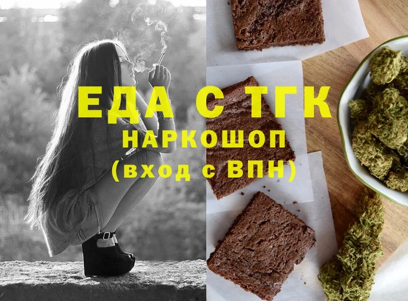 купить  сайты  Белинский  Cannafood марихуана 