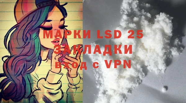 MDMA Premium VHQ Белоозёрский