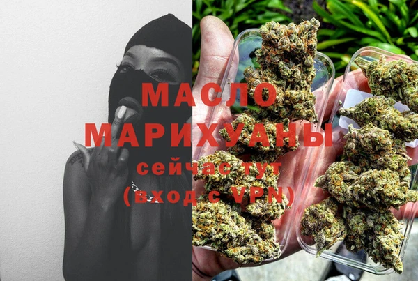 MESCALINE Абдулино