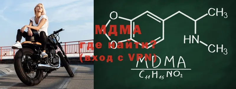 MDMA кристаллы  это как зайти  Белинский  магазин продажи наркотиков 